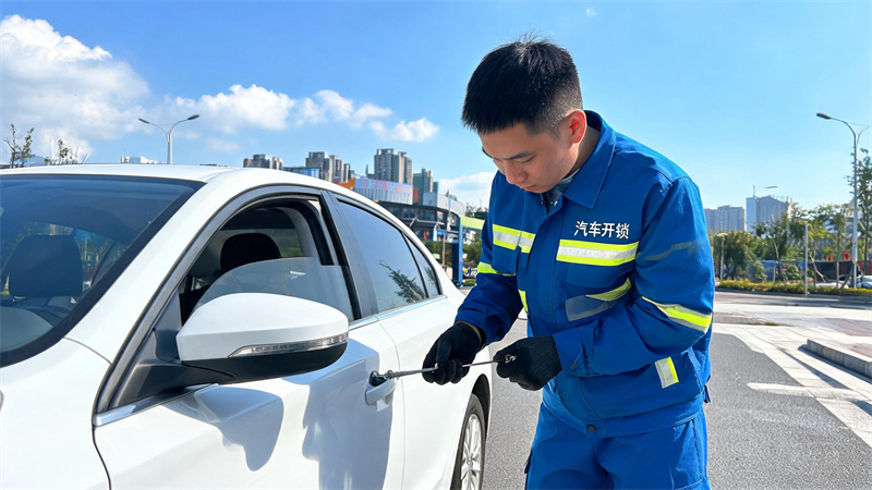 山西 汽车开锁